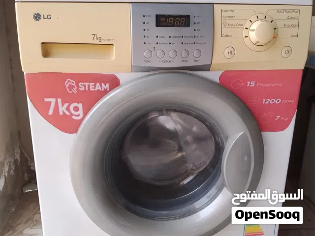 غسالة lg شغالة بصلاة على النبي