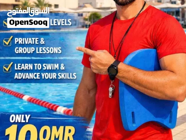( private swimming coach) El Mouj & north hail
