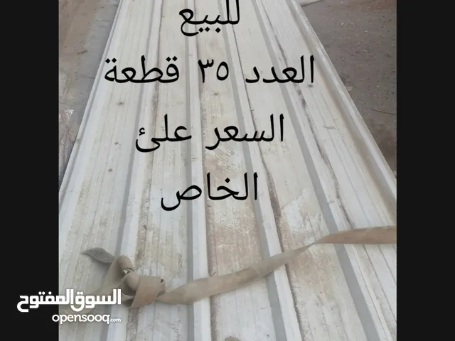 كيربي حديد للبيع العدد 35 قطعة