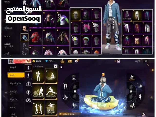 حساب فري فاير للبيع حط سعرك وانشالله منقصرش معك