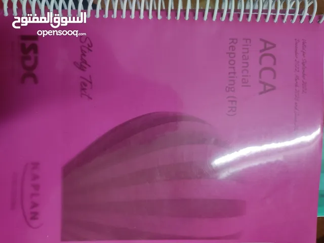 ACCA financial reporting (F7) study kit and exam kit