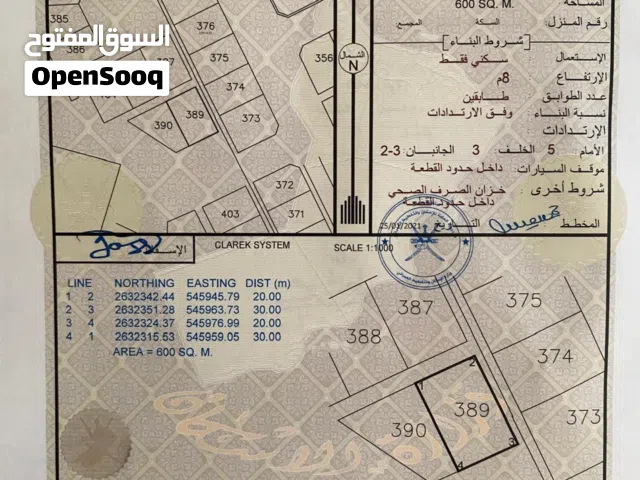 الخبة ال خميس