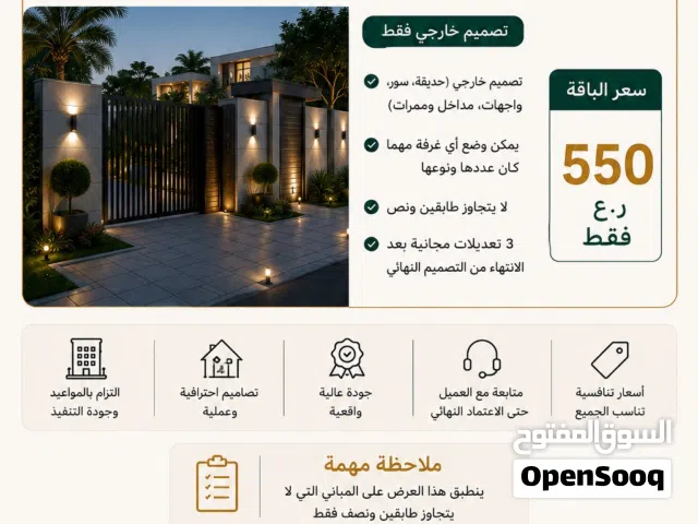 بعد للتصميم والابتكار