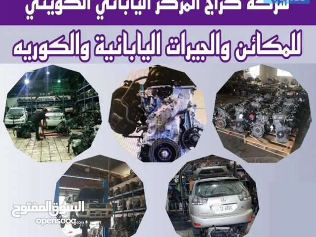 محمد الرفاعي المركز الياباني الكويتي