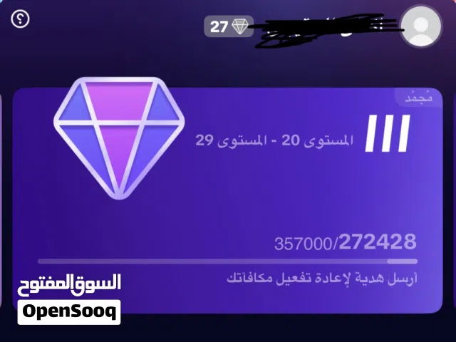 Social Media Accounts and Characters for Sale in Abu Dhabi