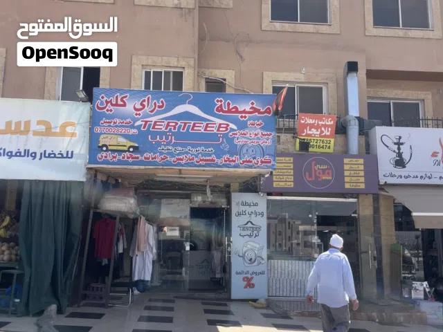 مكاتب ايجار شهري وسنوي