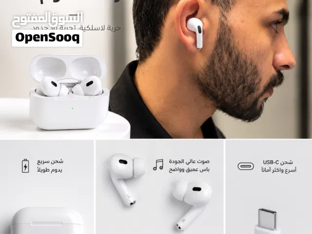 ايربودز برو جديدة بالكارتون عندي كميات وتوصيل لكل المحافظات للحجز راسلوني بالواتساب
