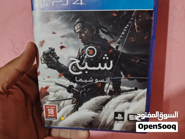 قرص توسشيما الشبح النسخة العربية