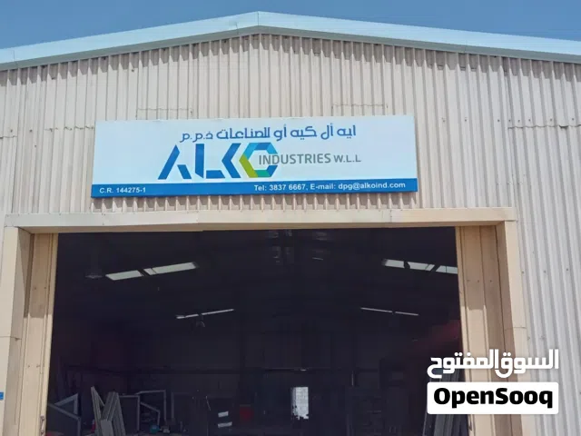ALUMINIUM FABRICATION FACTORY/COMPANY WITH ALL MACHINERY URGENT SALE!