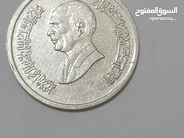 عملة أردنية قديمة من 1993 السعر بالسوري
