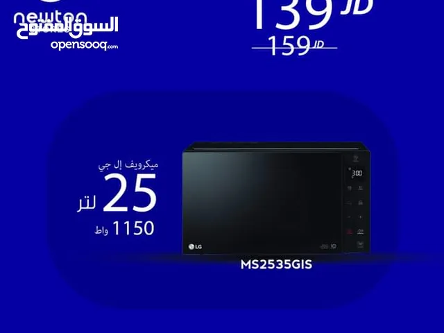 LG 25 - 29 Liters Microwave in Amman