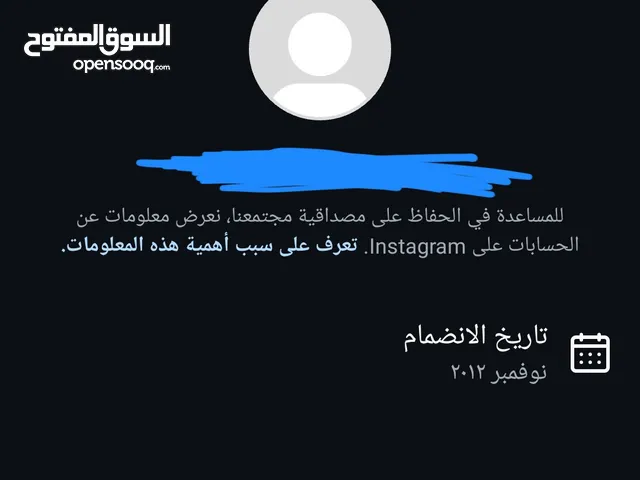 بيع حسابات إنستقرام مميزة ويوزرات شبه رباعية