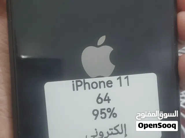 خلفيه آيفون 11 عادي