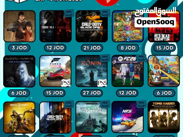 العاب بلايستيشن 5 + 4 ديجيتال عبر حسابات عروض منتصف العاب