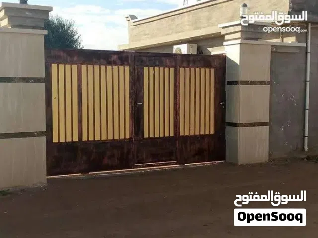 أقرا الوصف