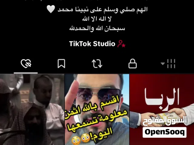 Social Media Accounts and Characters for Sale in Al Muzahmiyya