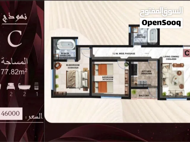 77 m2 2 Bedrooms Apartments for Sale in Muscat Bosher