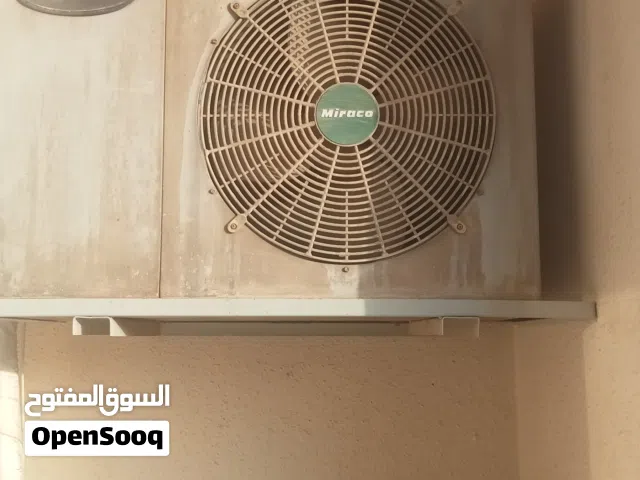 4 حصان بارد ساخن كارير استعمال بسيط