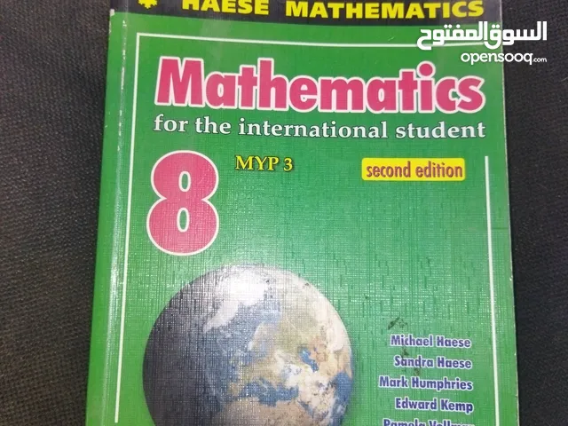 IB &IG books