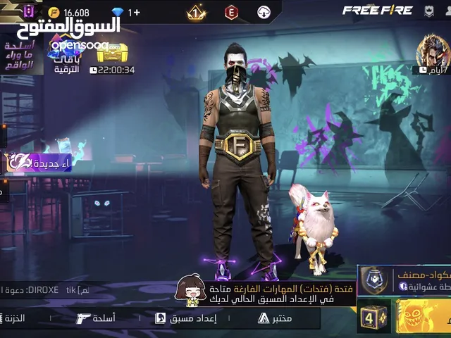 Free Fire Accounts and Characters for Sale in Muscat