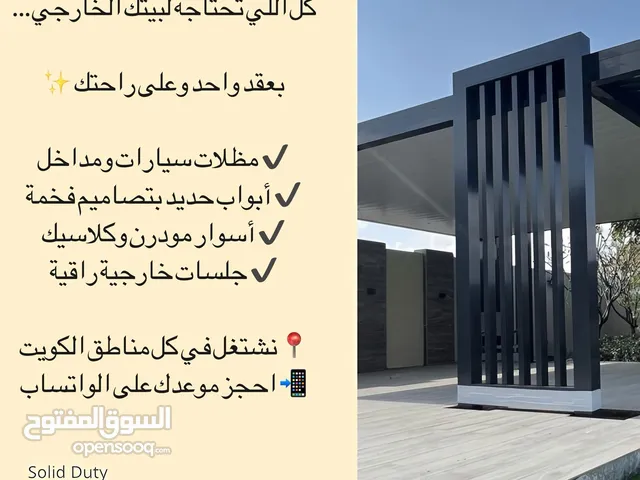 حداده عامه مظلات جلسات خاريجه قص ليز