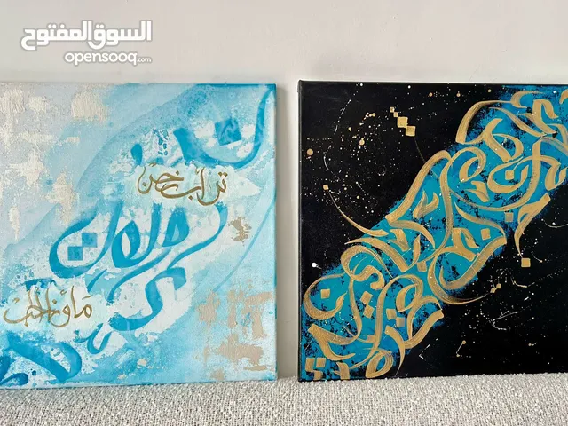Handmade Acrylic Painting. Arabic calligraphy on canvas. Different canvas sizes