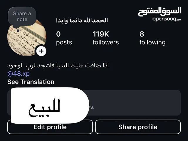 للبيع السعر 55 دينار حقيقين