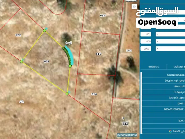 قطعة ارض للبيع بسعر مغري ومنطقة مميزه في منطقة بدر الجديده
