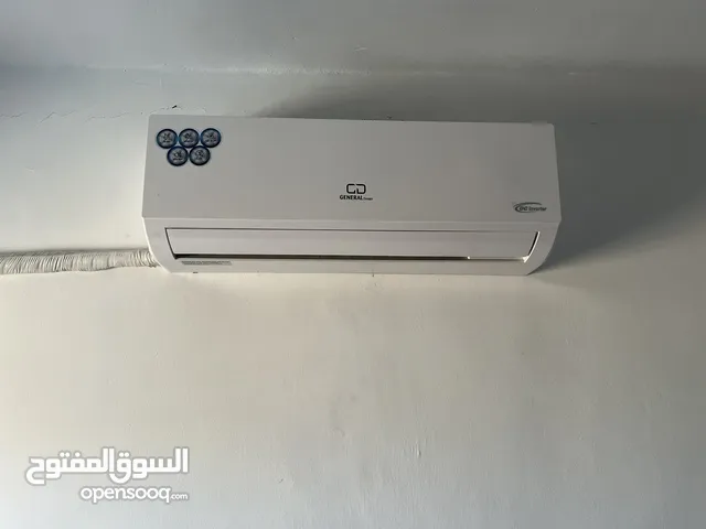 General 0 - 1 Ton AC in Mafraq