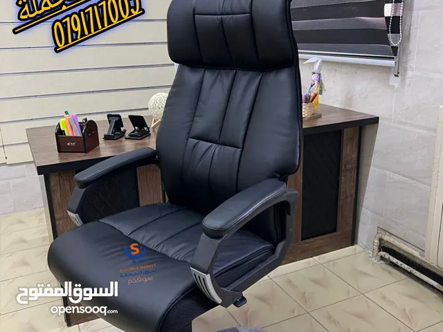 كرسي ملوكي جلد مستورد كرسي مدير فاخر لاصحاب الذوق الرفيع أعلى جودة كراسي وأقل الأسعار بسعر الجمله