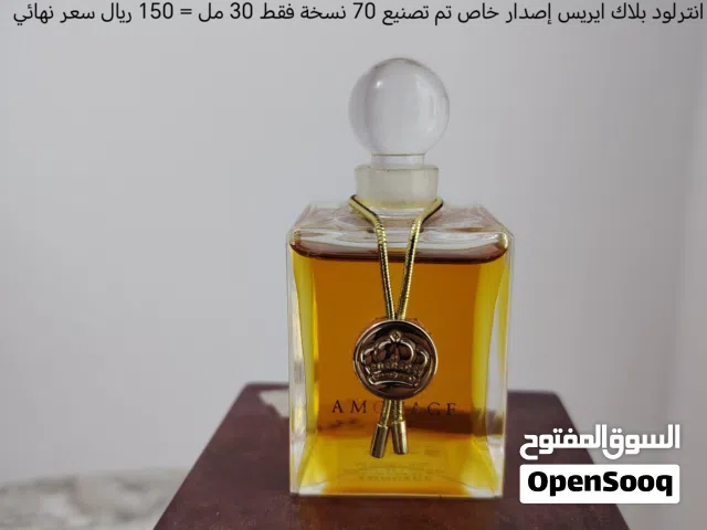للبيع ادهان أمواج النادرة جميعها تم شراءها من بوتيك امواج الرسمي  التفاصيل...