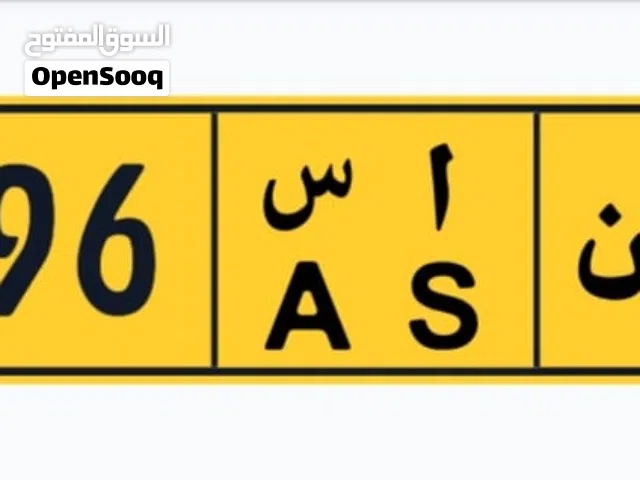 number plate