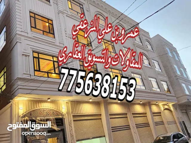 Building for Sale in Sana'a Bayt Baws