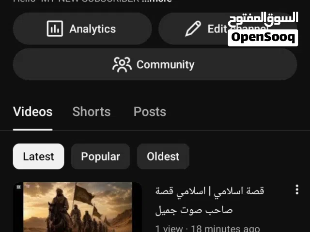 عادي تشتركون في قناة