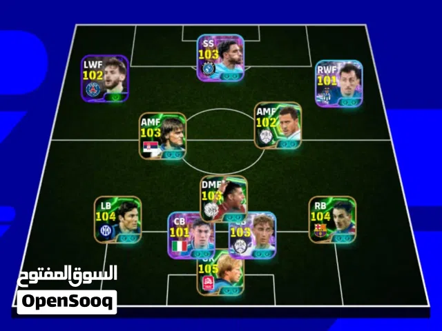 حساب بيس للبيع