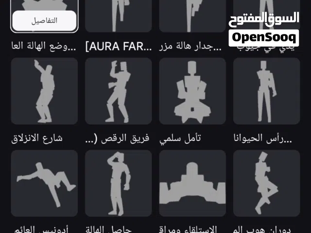 Roblox Accounts and Characters for Sale in Mubarak Al-Kabeer