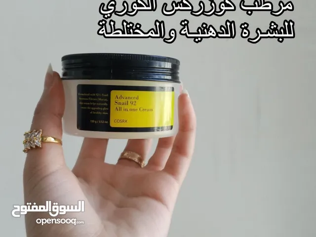 كريم الحلزون السحري الأصلي