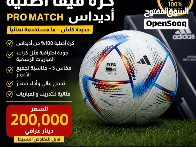 طوبه fifaالاصليه