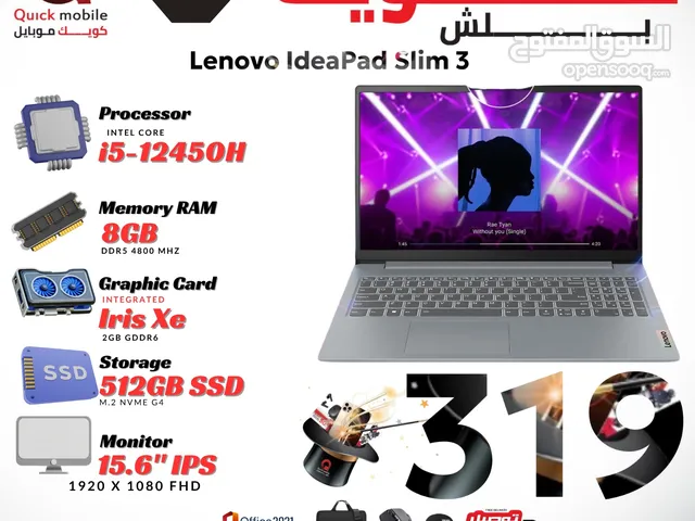 Windows Lenovo for sale in Amman