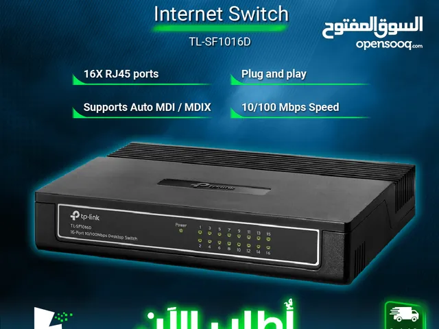 موزع شبكة انترنت 16 مدخل بميزات قوية  TP-link Internet Switch 16x RJ45 Ports  TL-SF1016D 100/MBps