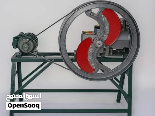 مطلوب ماكينة فرم الحشائش