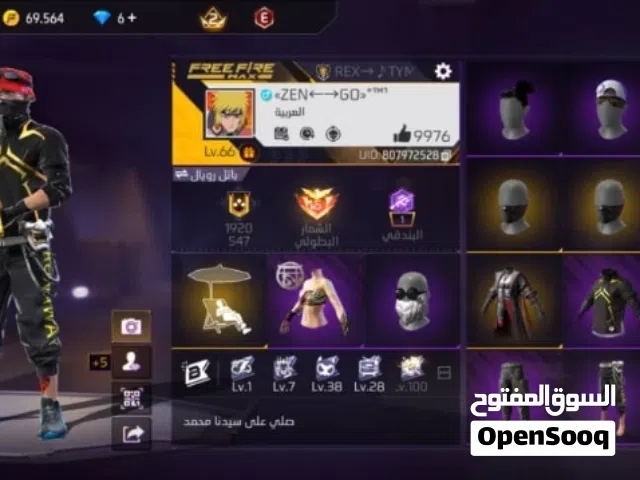 حساب احترافي بتمن مناسب
