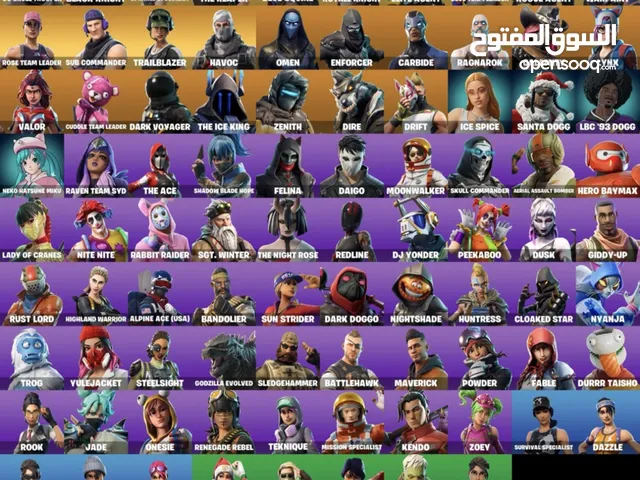 Fortnite Accounts and Characters for Sale in Amman