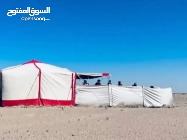 خيمة + رواگ