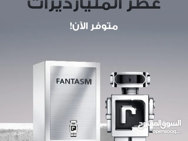 خبر عاجل عطر كسر السوق بثباته وريحتو صار عنا بأقل سعر في مملكه 3علب بسعر عليه وحده مكفول لا اخر رشه
