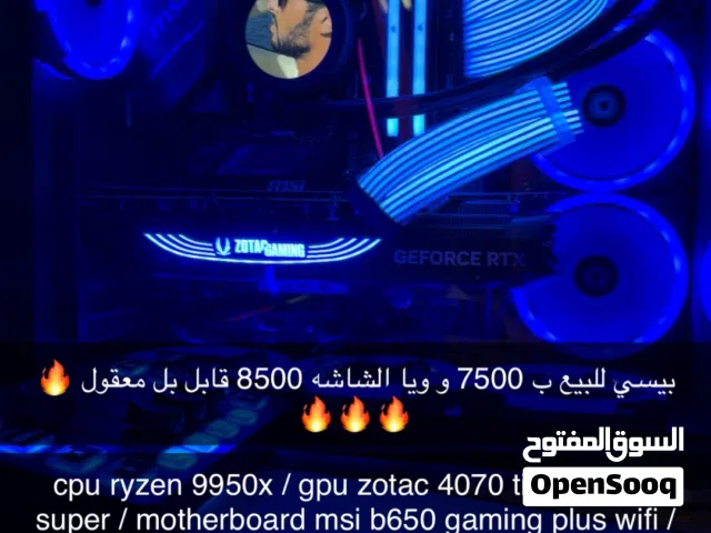 Pc used for 8 months clean بيسي مستخدم 8 شهور بس و نضيف