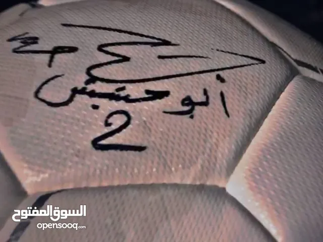 كرة موقعة و بطاقات بوكيمون