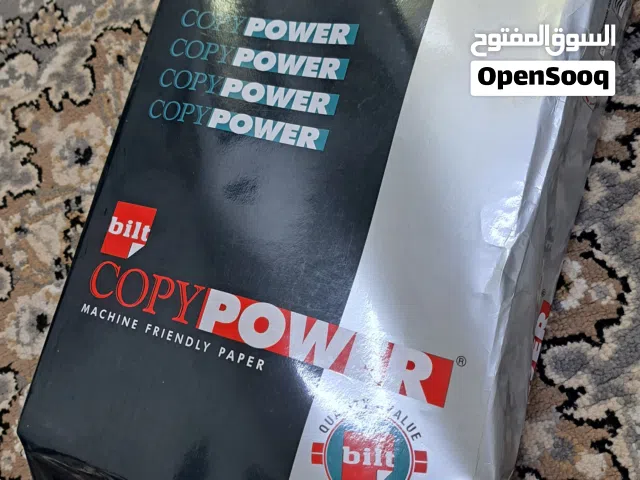 شدة اوراق بيضاء جديدة