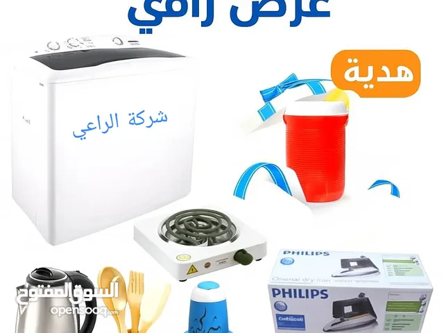 DLC Freezers in Red Sea