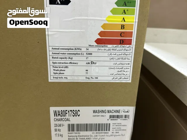 غساله فول سامسونك اصلي